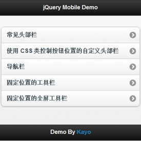 jquery-mobile-html5-6